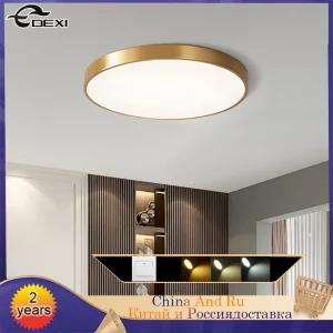 Plafonnier LED moderne design circulaire lumière rétractable intérieur salon chambre cuisine villa éclairage décoratif chaleureux économie d’énergie Plafonnier LED moderne design circulaire lumière rétractable intérieur salon chambre cuisine villa éclairage décoratif chaleureux économie d’énergie