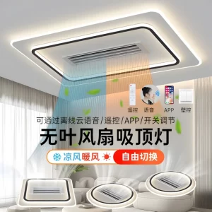 Plafonnier bois naturel design moderne minimaliste lumière chaleureuse ventilateur sans feuilles salon chambre éclairage économique élégant